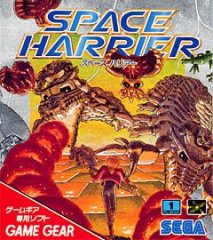 Space Harrier, wertvoll für den Game Gear