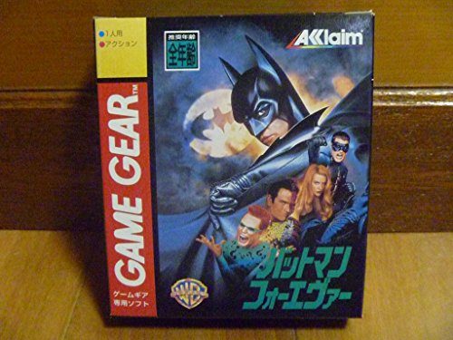 Batman Forever (jap.)- wertvollste Game Gear-Spiel