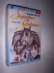 Silva Saga, wertvolles NES Game