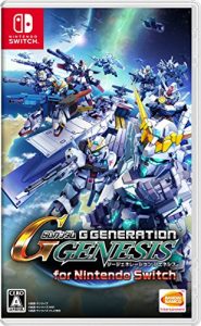 Bandai Namco SD Gundam G Generation Genesis (jap.), Nintendo Switch