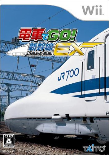 Densha de Go! Shinkansen EX: Sanyou Shinkansen Hen[Japanische Importspiele], sehr selten