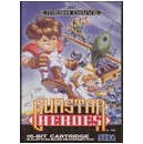 Gunstar Heroes, seltenes Mega Drive Spiel