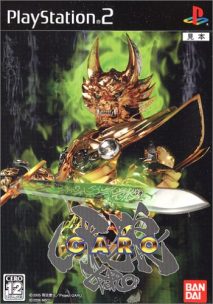 Golden Knight Garo - selten Playstation 2