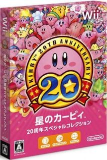 Kirby 20th Anniversary: Dream Collection Special Edition , Japan Import extrem selten