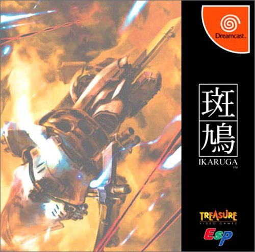 Ikaruga, bester Shooter für die Dreamcast, sehr wertvoll