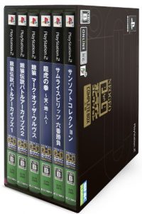 NeoGeo Online Collection Complete Box Vol. 1 (jap.), seltene Kollektion für Sammler NeoGeo - PS2