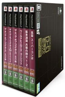 NeoGeo Online Collection Complete Box Volume 2-selten PS2