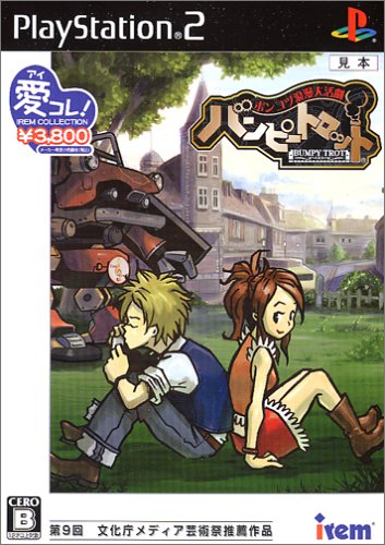 Poncotsu Roman Daikatsugeki Bumpy Trot (Irem Collection) - japanisch und rares Spiel für PS2