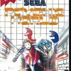 Psychic World, seltenes Master System-Spiel