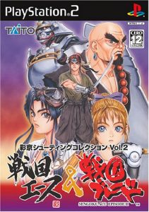 Saikyo Shooting Collection Vol.2: Sengoku Ace and Sengoku Blade, Taito Exklusiv-Spiel und wertvoll