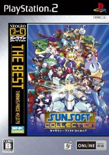 Sunsoft Collection (NeoGeo Online Collection The Best) - PS2 wertvoll