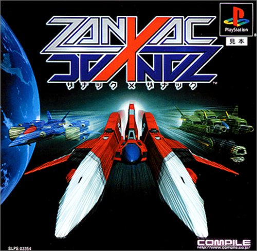 Zanac X Zanac, wertvolles PSX Game