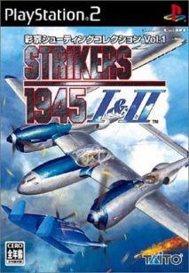 Saikyo Shooting Collection Vol.1: Strikers 1945 I & II, sehr selten