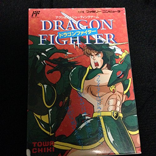 Dragon Fighter, seltenes Nintendo Spiel